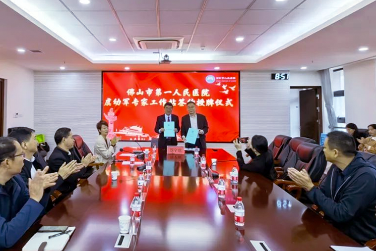 丽江市卫生健康党工委2025年第二期党员基本培训班在市人民医.