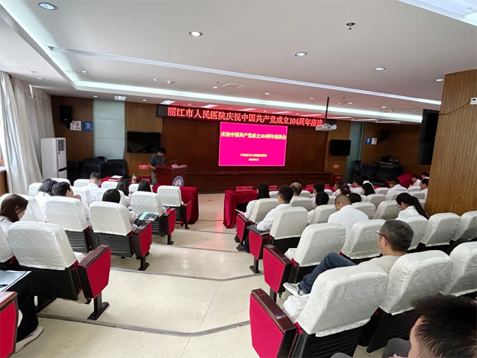 党建引领聚合力，医疗服务谱新篇