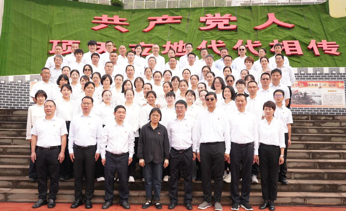 丽江市人民医院赴华坪县开展党性教育