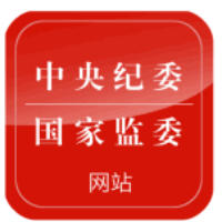 中国共产党第二十届中央纪律检查委员会第五次全体会议公报