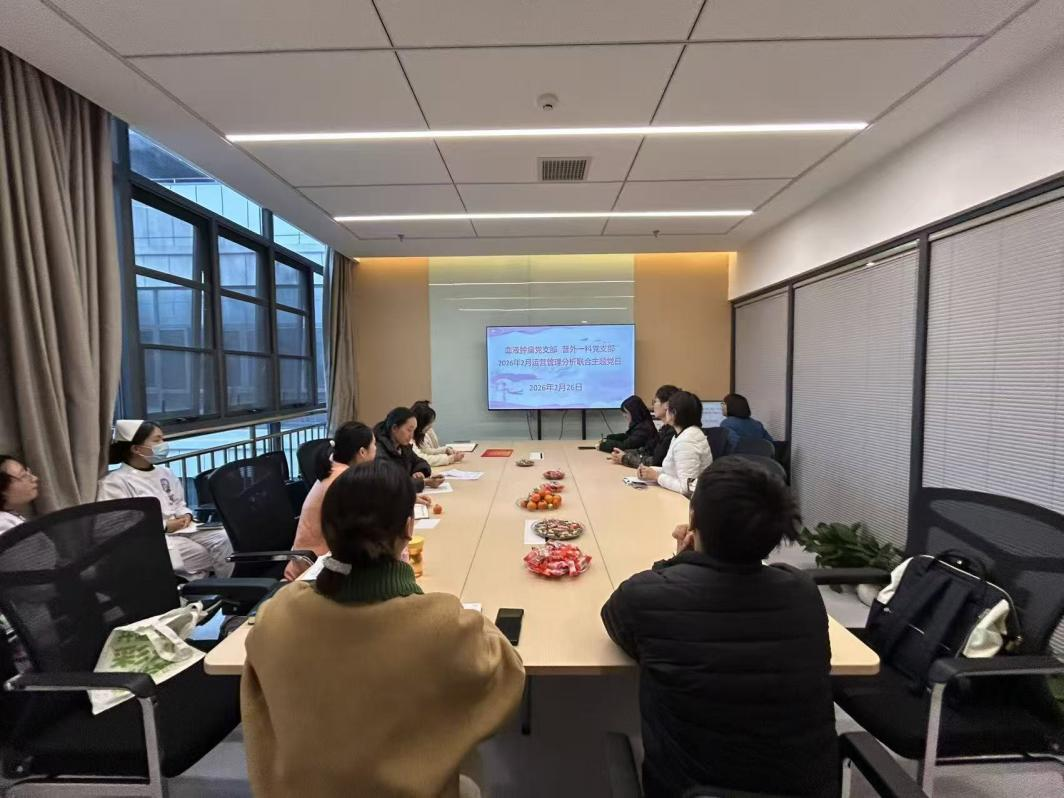 党建引领 |丽江市人民医院主题党日活动推动运营管理下沉一线